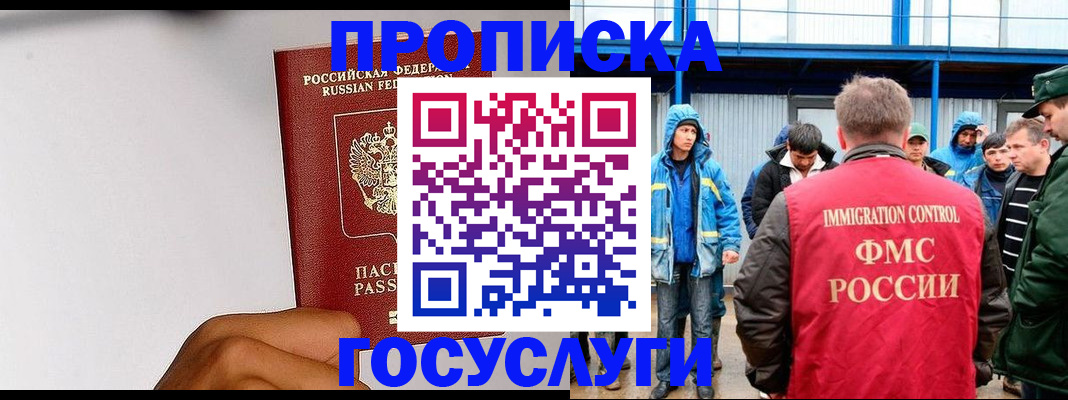 найти адрес прописки в Калаче